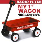 ラジオフライヤー ワゴン ミニ リトル クラシックトイワゴン クラシックレッドワゴン ミニラジオフライヤー #W7A-100 100周年 記念モデル
