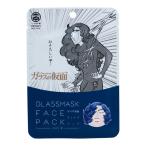 一心堂本舗 フェイスパック ガラスの仮面 フェイスパック 月影千草 1枚 美容マスク 東京 半蔵門