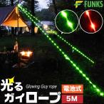 FUNKSgai светящийся шнур светится 5mm 5m ночь свет свободный металлические принадлежности светящийся шнур gai светящийся шнур кемпинг 