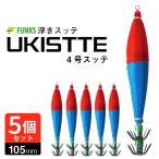  отходит ste4 номер красный синий Red Bull - отходит ste6gdoropa- рыболовные снасти кальмар ste светится ste5 шт. комплект 