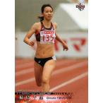 77 福島千里 陸上 77 福島千里 陸上