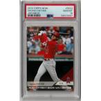 Topps NOW GEM MINT P