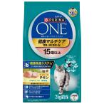 ピュリナ ワン キャットフード ドライ 健康マルチケア 15歳以上 チキン2kg (500gx4袋入)