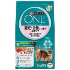 ショッピングピュリナワン ピュリナ ワン キャットフード 避妊・去勢した猫の体重ケア 避妊・去勢後から全ての年齢に サーモン&ツナ 2kg (500gx4袋入)