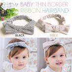  baby маленький окантовка лента лента для волос [ ребенок Kids Junior младенец baby волосы зажим шпилька резинка для волос ]