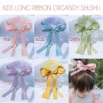  Kids длинный лента имеется бур nji- заколка-резинка [ ребенок Kids Junior младенец baby лента для волос резинка для волос шпилька лента-ободок весна лето осень-зима ]