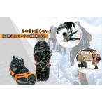 8шт.@ лед коготь a ранее Pro motion снег земля предотвращение скольжения 8 зуб a ранее лед рыболовные снасти рыбалка обувь покрытие снежные горы сноуборд лыжи альпинизм mountain crmproms