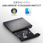 USB3.0 ポータブル外付けドライブ DVD