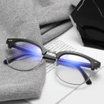 UV cut UV400 голубой свет cut PC очки частотность нет модный персональный компьютер очки мужской женский для мужчин и женщин глаз . утомление date очки ультрафиолетовые лучи меры CMUV3016