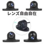 超小型車載カメラ 粘着式 取付簡単 死角対策 フロント/バック/サイドカメラ 角度回転 正像・鏡像切替 ガイドライン有無切替 穴開け不要 12V専用 防塵 CCUFO2200