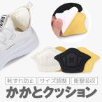  пятка подушка обувь смещение предотвращение размер регулировка толщина 0.5cm пятка накладка наклейка модель ударная абсорбция боль уменьшение pakapaka предотвращение пятка защита "дышит" спортивные туфли оптимальный KKTC054