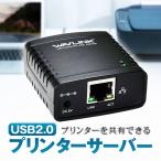 Wavlink принтер сервер USB2.0 RJ45 сеть через принтер вместе иметь принтер . несколько персональный компьютер . вместе иметь compact подключение простой высокая скорость данные пересылка NU88M43