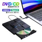 USB3.0/Type-C対応 DVDドライブ/CDドライ