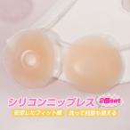 シリコンニップレス2�