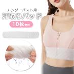  накладка от пота нижний грудь для 10 шт. комплект пот прекращение подкладка нижний bla накладка . внизу пот накладка пот всасывание подкладка пот jimi предотвращение тонкий легкий тренировка Jim NYD10S