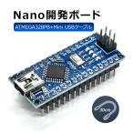 Arduino Nano V3.0 互換 ATmega328P搭載 開発ボード マイコン インターフェース DIYkit 基板 溶接済み Mini-USBケーブルincluded ロボット制御に NN328P