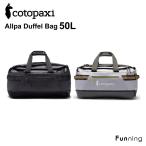 koto Park siCotopaxi Allpa 50L Duffel Bag большая спортивная сумка рюкзак 2way водоотталкивающий кемпинг путешествие . поездка 