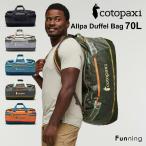 koto Park siCotopaxi Allpa 70L Duffel Bag большая спортивная сумка рюкзак 2way водоотталкивающий кемпинг путешествие . поездка 
