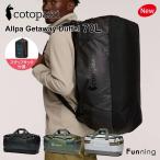 [25 весна лето New]koto Park siCotopaxi Allpa Getaway 70L Duffel Bag большая спортивная сумка рюкзак 2way водоотталкивающий 