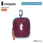 [ цвет также можно выбрать ]koto Park siCotopaxi Aiipita Mini Bag бардачок Mini сумка аксессуары сумка легкий нейлон уличный стандартный товар 