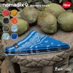 【26春夏新色】nomadix ノマディックス バンダナ タオル Bandana