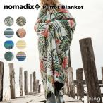nomadix (noma Dick s)pa мех покрывало Puffer Blanket изоляция покрывало спальный мешок man ловушка спальный мешок упаковочный пакет имеется 