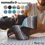 nomadix (ノマディックス) タイニータオル ハンドタオル ハンカチタオル 小さめ コンパクト 吸水性 速乾性 UVカット 正規品