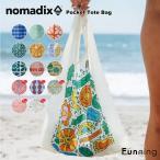 nomadix ノマディックス ポケットトートバッグ 折りたたみ エコバッグ コ