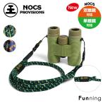 [26 весна лето New] knock s Pro Vision zNocs Provisions NocLoc Approach ремешок на шею бинокль для bird часы стандартный товар 