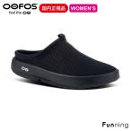 OOFOS ウーフォス Women's OOcOOzie Sport Mule（ウークージー スポーツ ミュール）リカバリーシューズ サンダル 女性