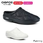 【国内正規品】OOFOS ウーフォス Women's OOcOOzie Thermo Mule（ウーマン ウークージー サーモミュール）リカバリーシューズ 女性