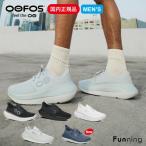 【25秋冬Newカラー】OOFOS ウーフォス Men's OOmy Stride(ウーマイ ストライド)リカバリーシューズ シューズ 靴 メンズ 男性