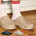 【25秋冬Newカラー】OOFOS ウーフォス OOcloog(ウークルッグ)リカバリーサンダル ユニセックス 衝撃吸収 スポーツサンダル メンズ レディース