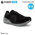 Topo Athletic トポ アスレチック Phantom 4 WP (ファ