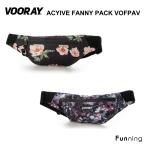 VOORAY (vo- Ray ) Acyive Fanny Pack поясная сумка бег сумка jo серебристый g сумка сумка сумка спорт 