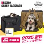 ショッピングキャリーバッグ 犬 リュック キャリーバッグ マンダリンブラザーズ BRIXTON CARRY BACKPACK WIDE ブリクストンキャリーバックパック ワイド Lサイズ