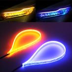  последовательный указатель поворота текущий . указатель поворота LED лента 60CM cut возможность янтарь голубой 2 цвет переключатель тонкий силикон мягкий 