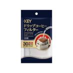 ショッピングドリップコーヒー キーコーヒー ドリップコーヒーフィルター 30枚