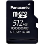 パナソニック microSDカード 512MB RP-SM512BJ1K