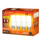 okalumi LED電球 100W形相当 T形タイプ E26口金 電球色 1200lm 全方向タイプ 電球型蛍光灯 EFD25・EFD15