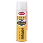 KURE(. промышленность ) многоцелевой скольжение .70ml силикон серия смазка 1107