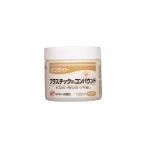  свет . фирма KOYO новый солнечный свет для пластика Compound 100ml