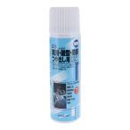 三共コーポレーション GA シリコンスプレー 70ml #651