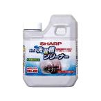 シャープSHARP オプション・消耗品 ES-CD洗濯槽クリーナー（ドラム式洗濯機用）塩素系