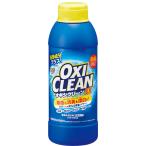 OXICLEAN(オキシクリーン) EX 500g 酸素系漂白剤 つけ置き シミ