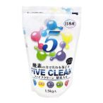 宮崎化学 ファイブクリーン 弱アルカリ性酸素系漂白洗浄剤 日本産 1個 小 ホワイト