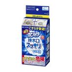 強力カビハイター 排水口スッキリ 120g