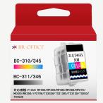 BR-office BC-310XL/311XL（BC-345XL/346XL共用�