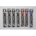 パイロット 油性ボールペン替芯 細