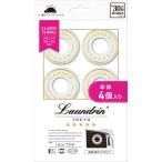 ショッピングランドリン ランドリン 車用フレグランス クラシックフローラル 本体4個入り